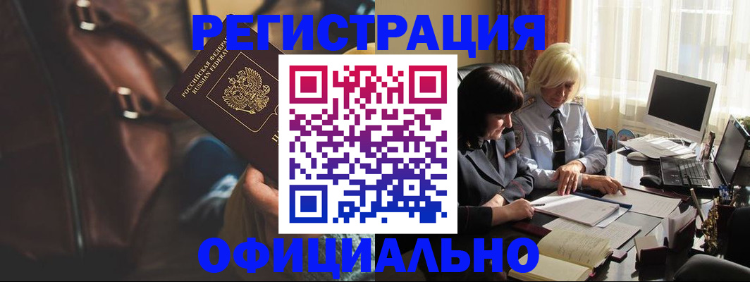 регистрация для школы в Самарской области